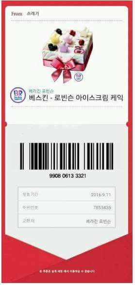생일마다 고통받는 정만이.jpg | 인스티즈