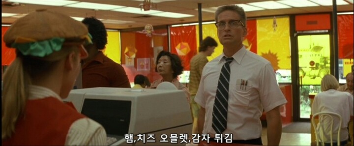 패스트 푸드 점에서 손님으로써 부당한 대우를 받았을때 | 인스티즈