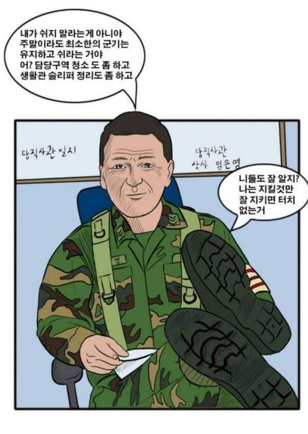 군필자는 다 경험해봄 | 인스티즈