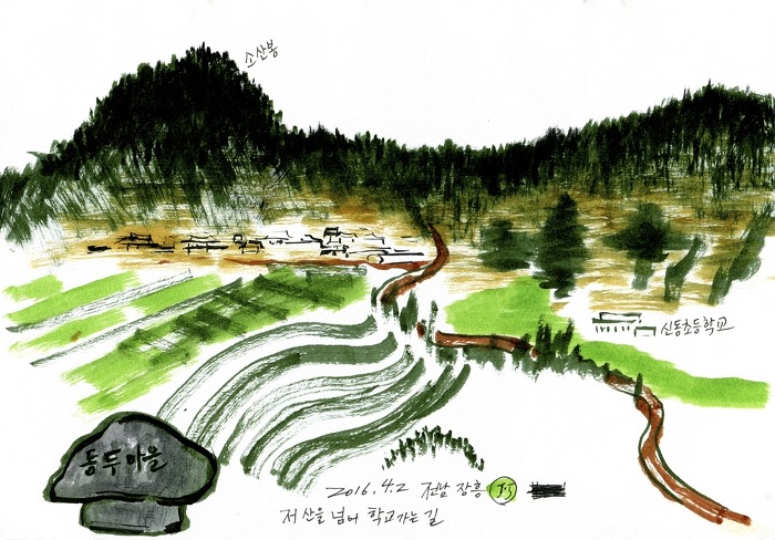 무담시 이미지