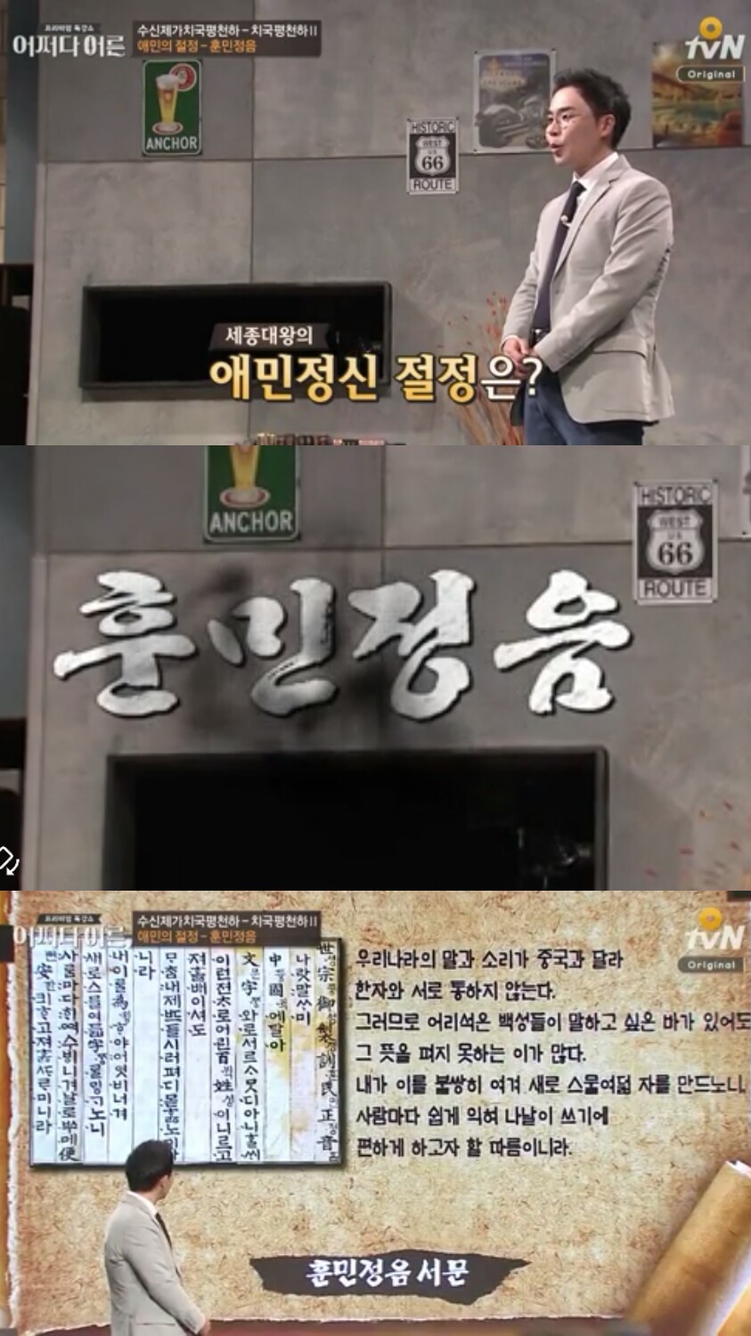 조선의 위대한 왕-세종대왕 | 인스티즈