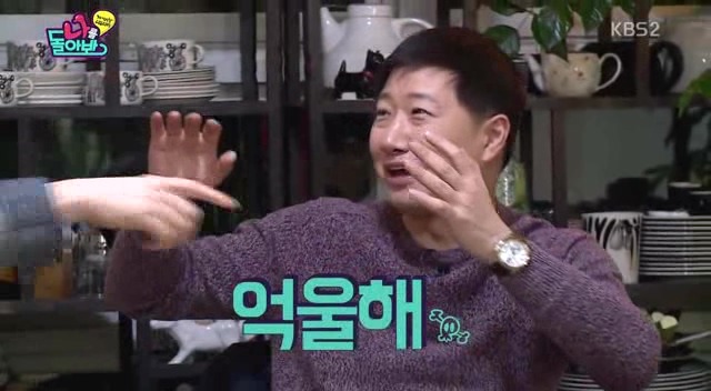 경규,명수 듀오에게 참교육 받는 조우종.jpg | 인스티즈