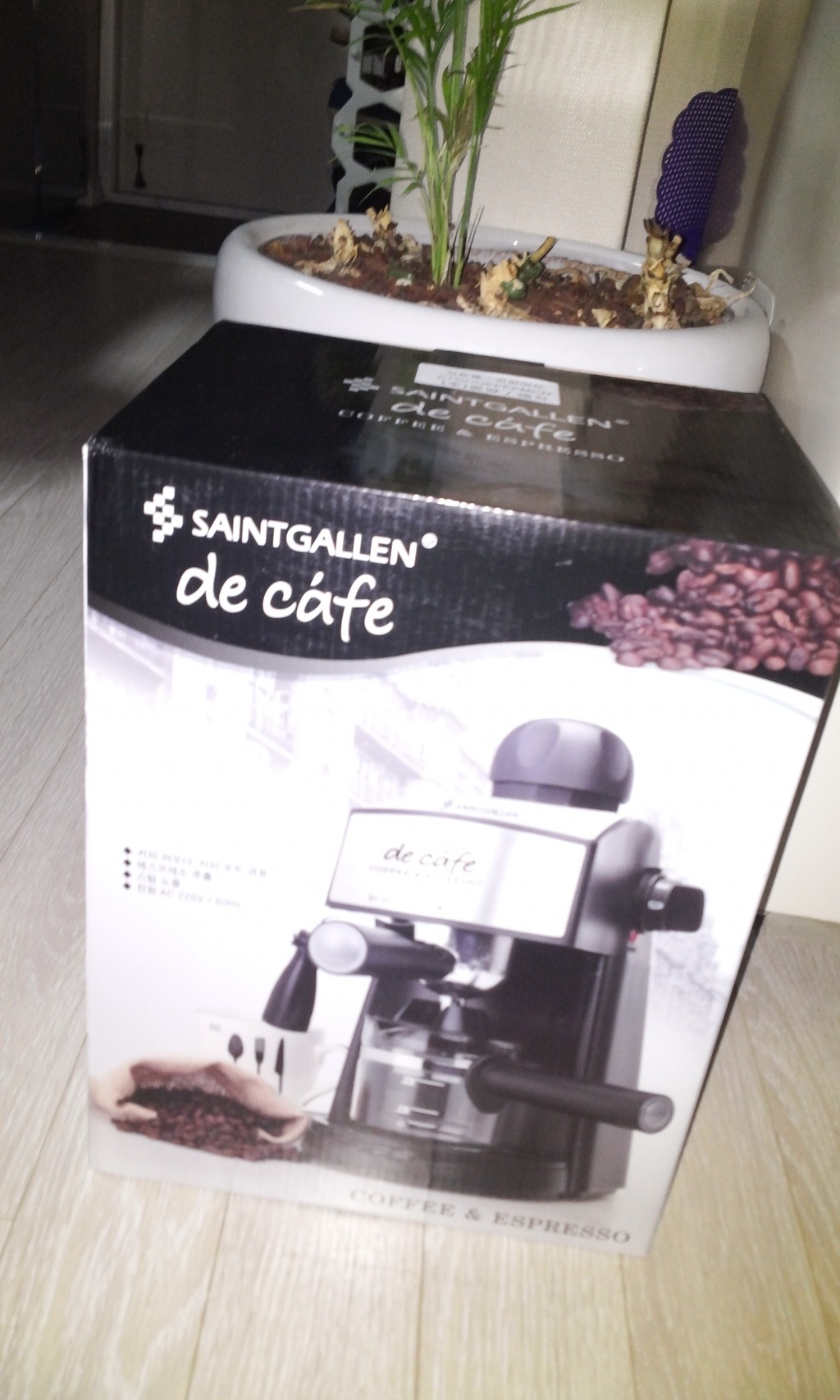 디카페(Decafe) 이미지