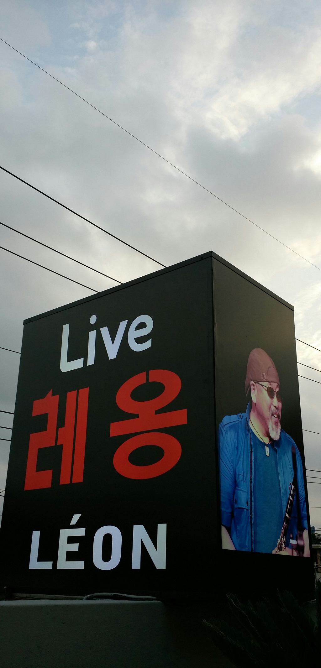 카페레옹 이미지