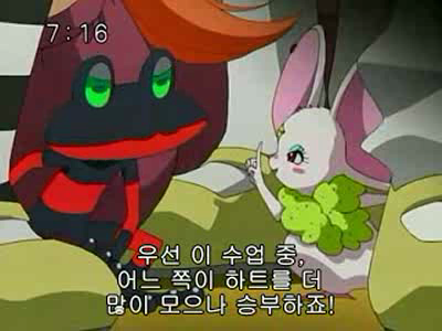 슈가슈가룬 2화: 개구리와 쥐의 러브배틀! 上 | 인스티즈