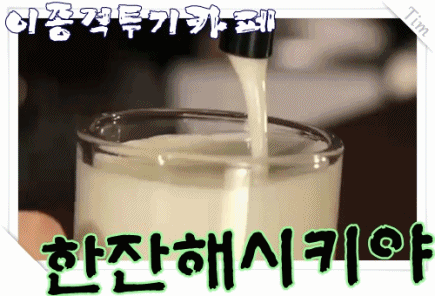 무도에 난입한 아주머니 | 인스티즈