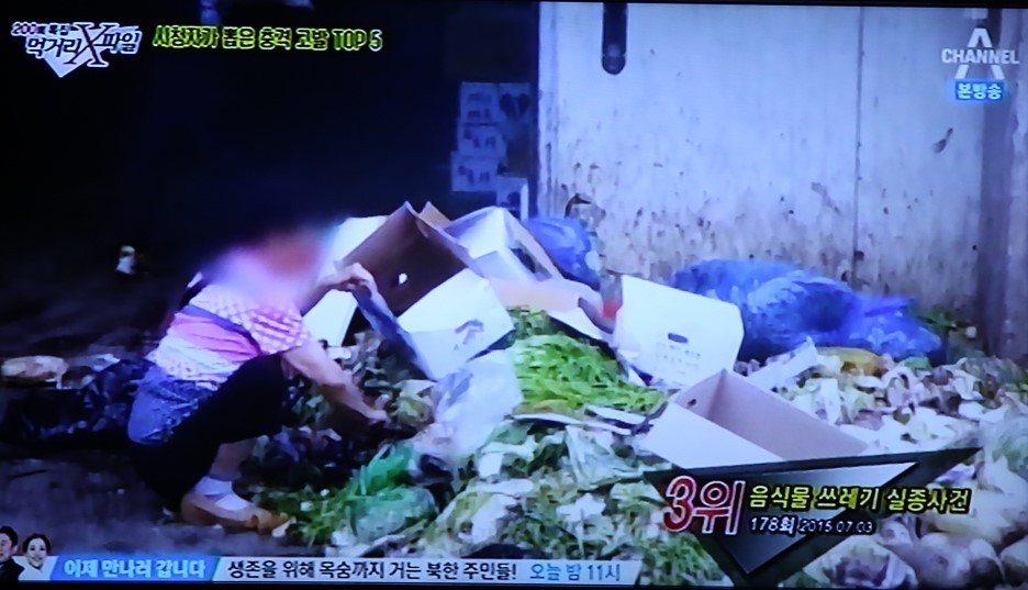 착한먹거리 이미지