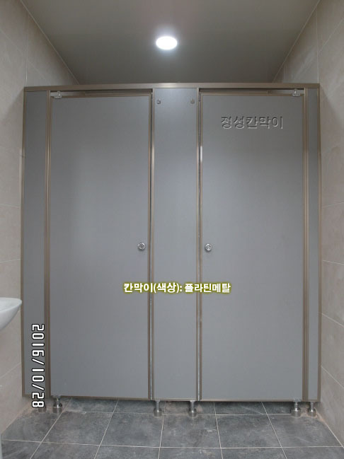 하동LPG충전소 이미지