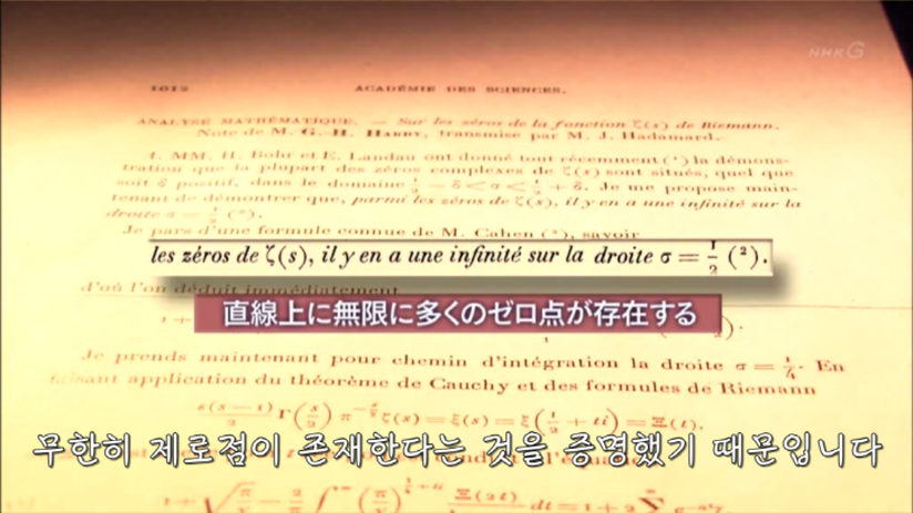 2,3,5,7,11,13,17 이렇게 배열되는 소수의 규칙성을 알 수 있을까요? .jpg | 인스티즈