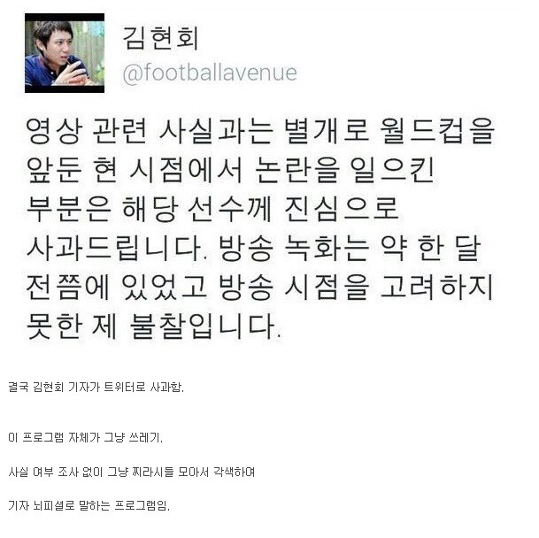 용감한기자들 보고 깜놀했던 김태륭.jpg (with 김현회) | 인스티즈