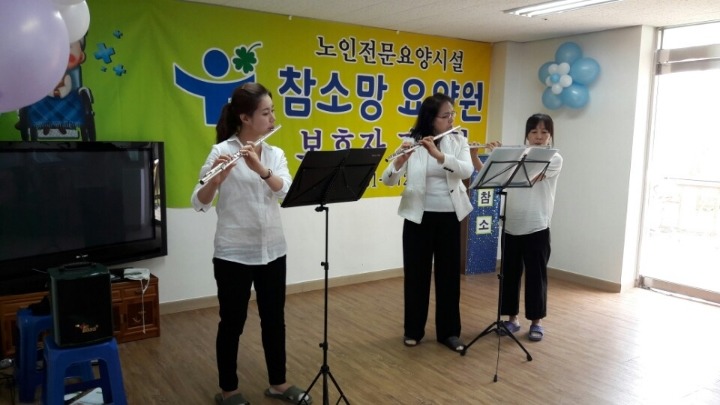 시니어해피드림 이미지