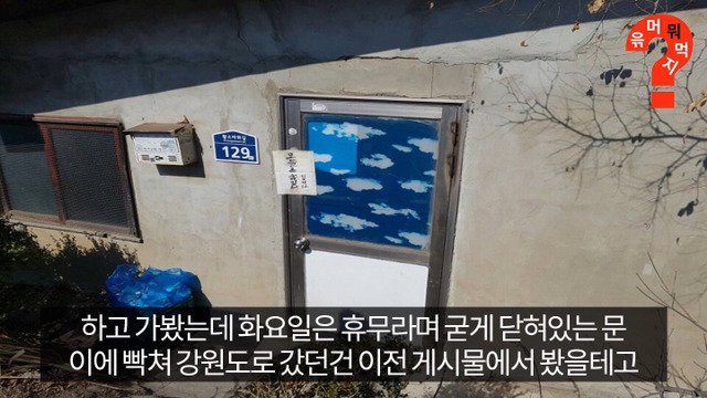 생활의 달인 대한민국 최고의 라면.jpg | 인스티즈
