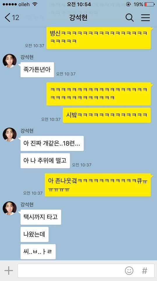 속고 속이는게 우리인생 | 인스티즈