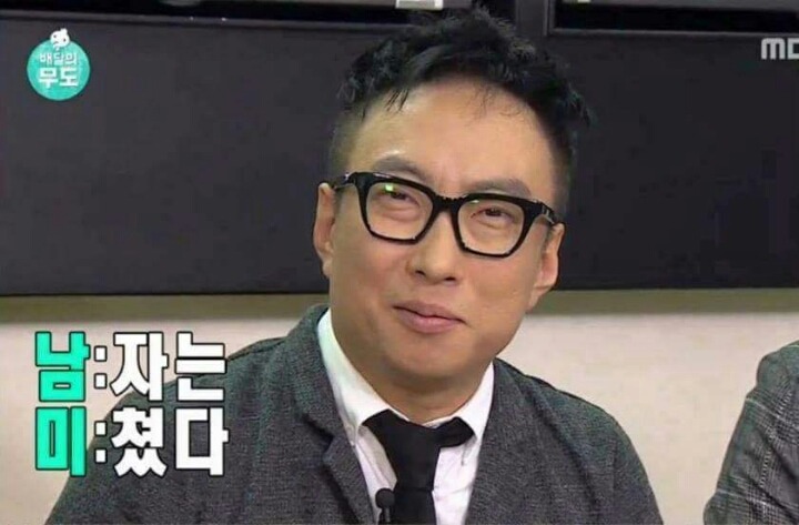 박명수 2행시 3행시 4행시 | 인스티즈
