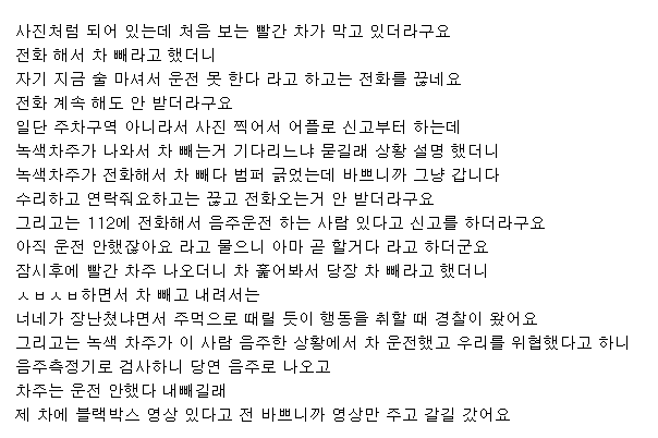 한국에서 다시 태어난 제갈량 | 인스티즈