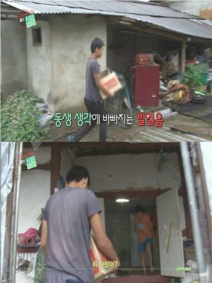 결식아동의 눈물 jpg | 인스티즈