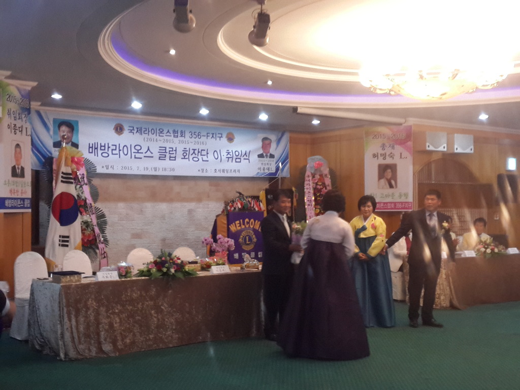 국제라이온스클럽 이미지