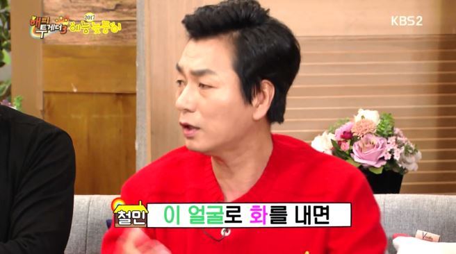 [해투] 유재석 노이로제에 걸린 이철민 ㅋㅋㅋㅋㅋㅋㅋㅋ | 인스티즈