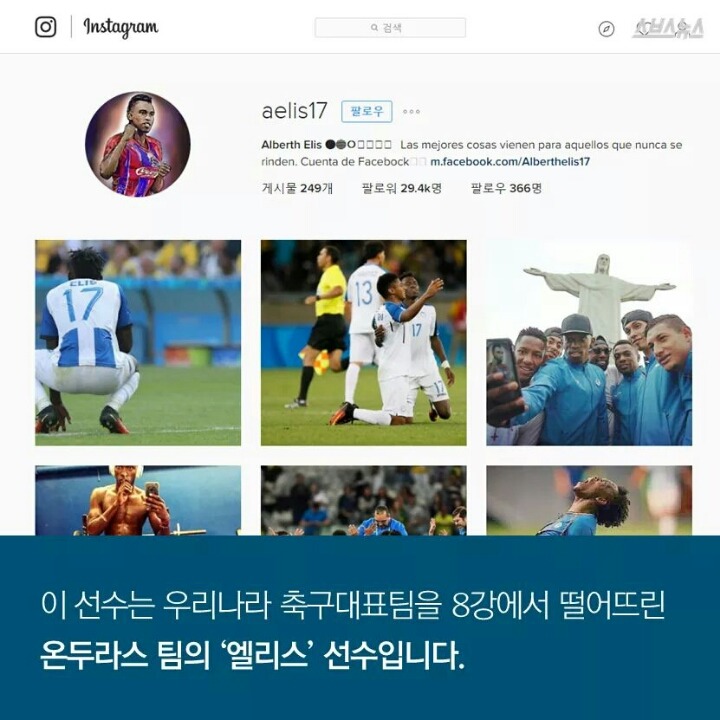 올림픽 정신은 선수만 갖추나요? | 인스티즈