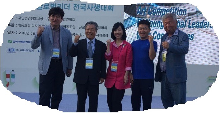 행복세상 이미지