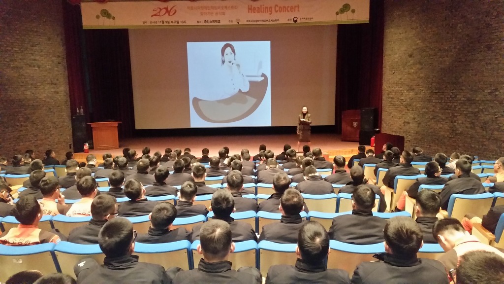 중앙소방학교 이미지