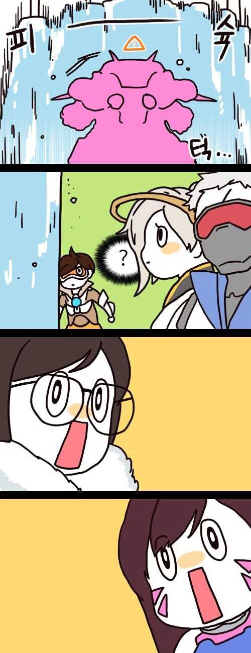 [오버워치] 궁각잡는 송하나 | 인스티즈