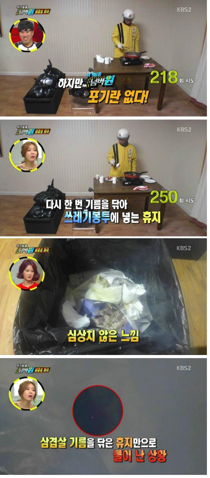 넘버원삼겹살 이미지