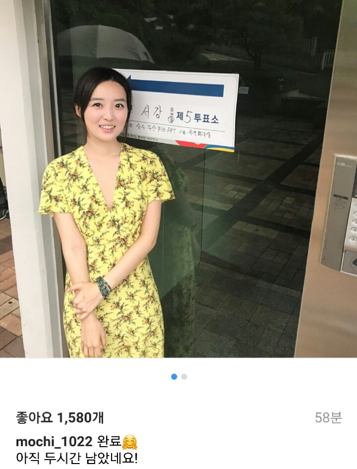 신혼여행 마친후 투표한 김소영 오상진 부부 | 인스티즈