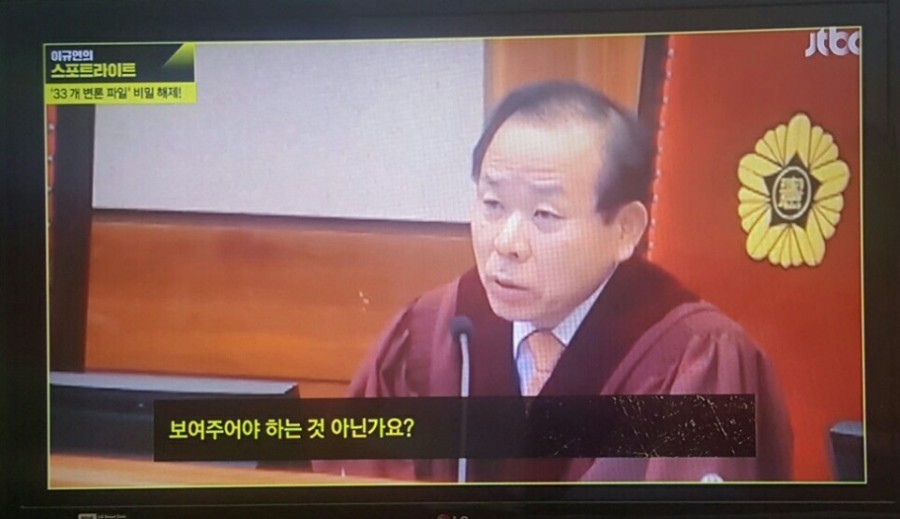 신임 헌법재판소장 김이수 재판관의 인상깊었던 장면.jpg | 인스티즈