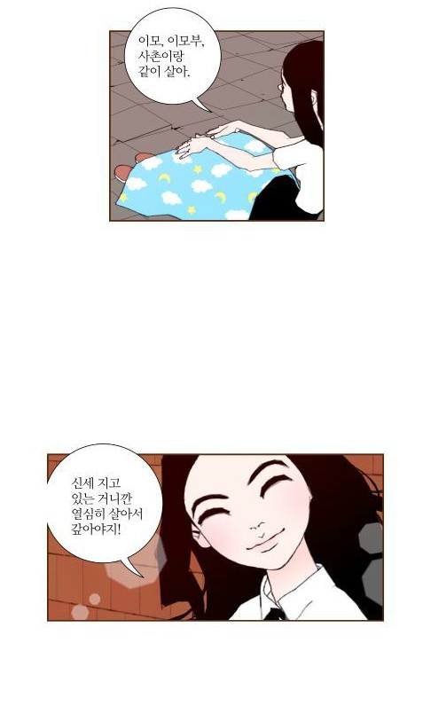 구김없이 사는 것 | 인스티즈