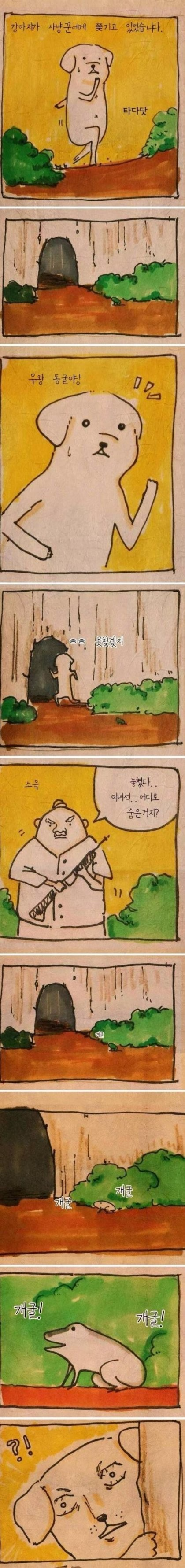 아재들을 위한 유머 | 인스티즈
