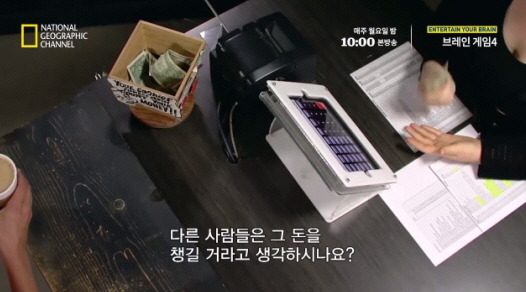 [실험] 타인의 무례함이 도덕성에 미치는 영향.jpg | 인스티즈
