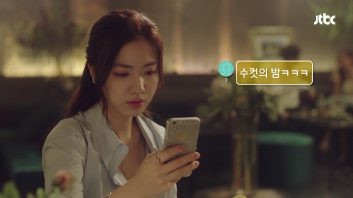 청춘시대) 여친의 하우스메이트자 친구한테 작업걸기.. | 인스티즈