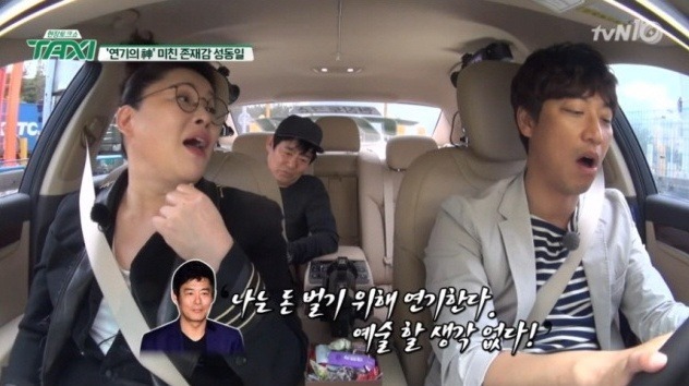 성동일 현실적인 조언 | 인스티즈