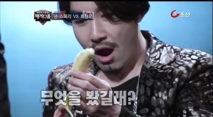 최현우 황당한 바나나 마술 | 인스티즈