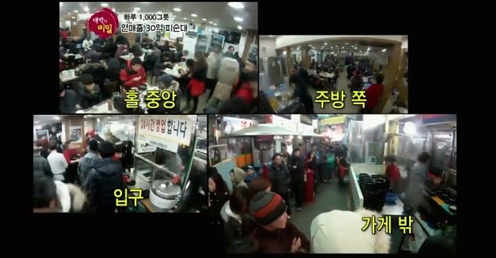 대박의비밀 전주 피순대.jpg | 인스티즈