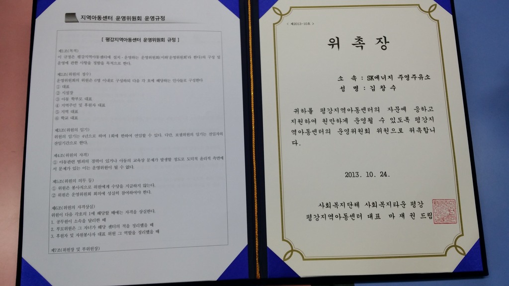 평강주유소 이미지