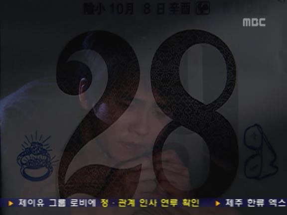[거침없이하이킥] 민용이와 신지가 이혼한 이유 -9- | 인스티즈