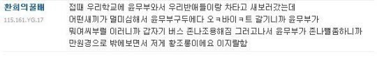윤무부 레전드 | 인스티즈