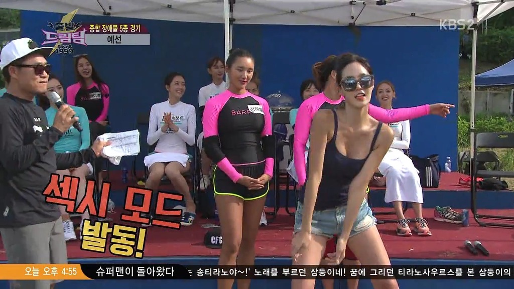여자드림팀 | 인스티즈