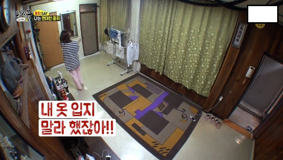 오늘자 동상이몽 현대판 콩쥐녀 (딥빡주의) | 인스티즈