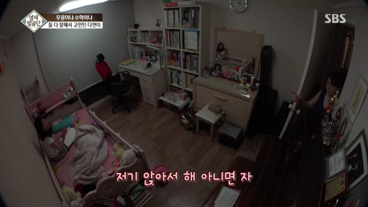 새벽까지 공부하는 6학년 다현이.jpg | 인스티즈