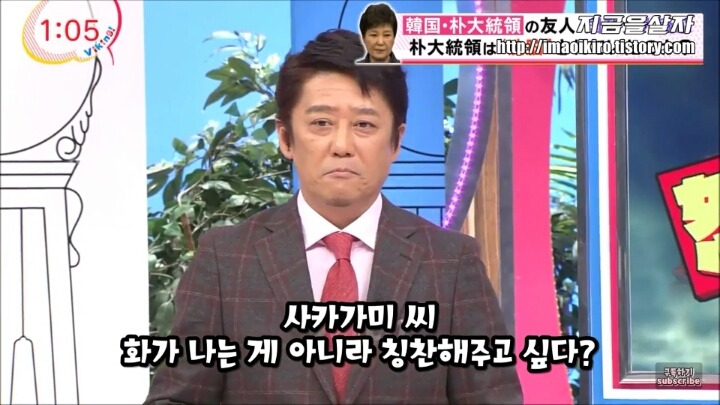 한국에 자주 술마시러 오는 아재가 본 이번 사태에서 한국 국민들 | 인스티즈