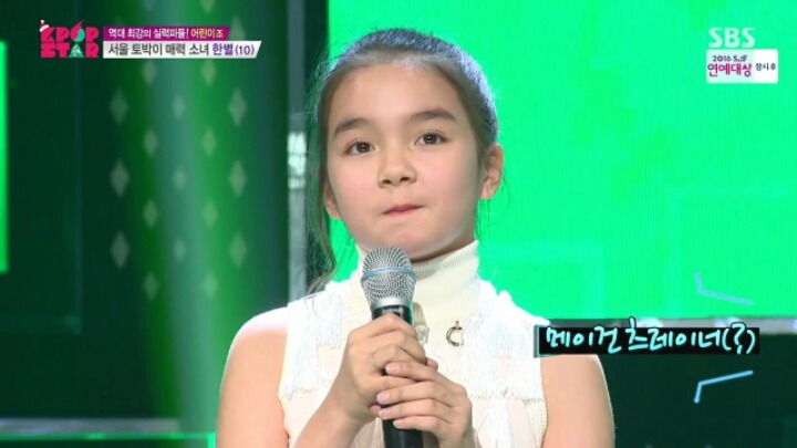 양현석曰 :지난주에 메간트레이너 노래했죠?.jpg | 인스티즈