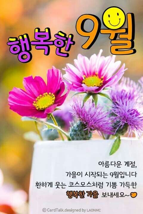 행복미소(주) 이미지
