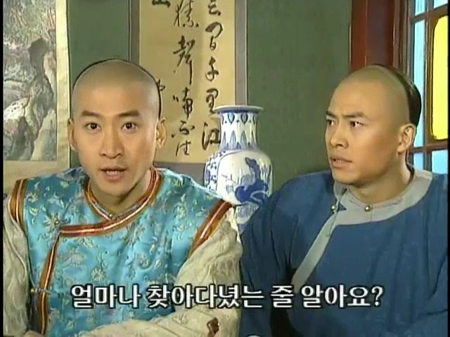 [황제의딸2] 19. 제비를 되찾다 | 인스티즈