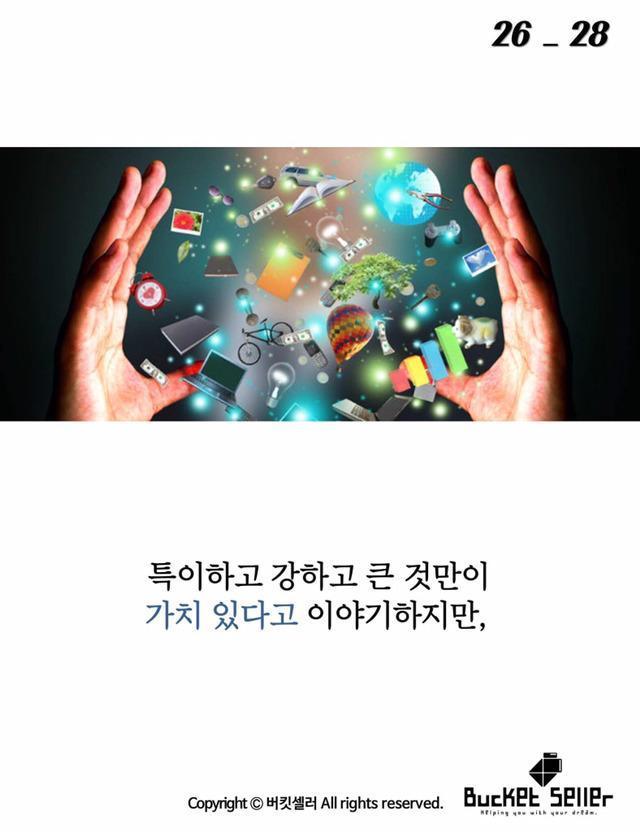 아이들이 그린선 때문에...... | 인스티즈