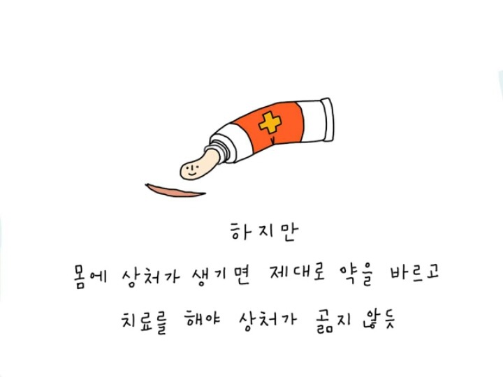732일 | 인스티즈