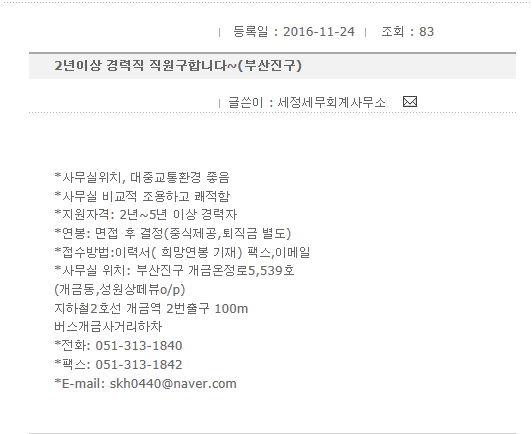 세정세무회계사무소 이미지