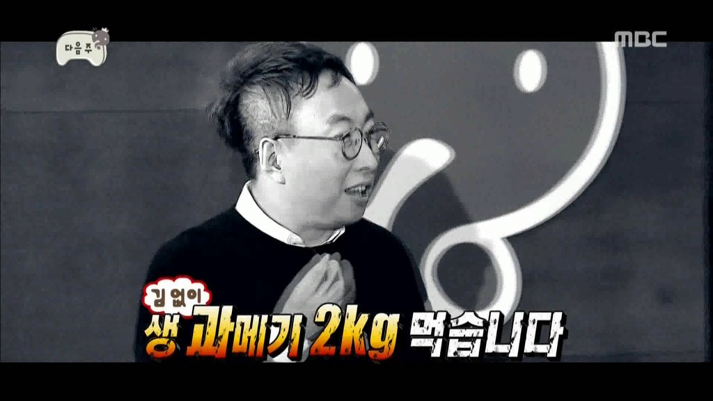 무한도전 다음주 예고 | 인스티즈